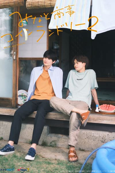 laundry my shin 1|Watch Laundry Episode 1 English Subbed on Myasiantv.